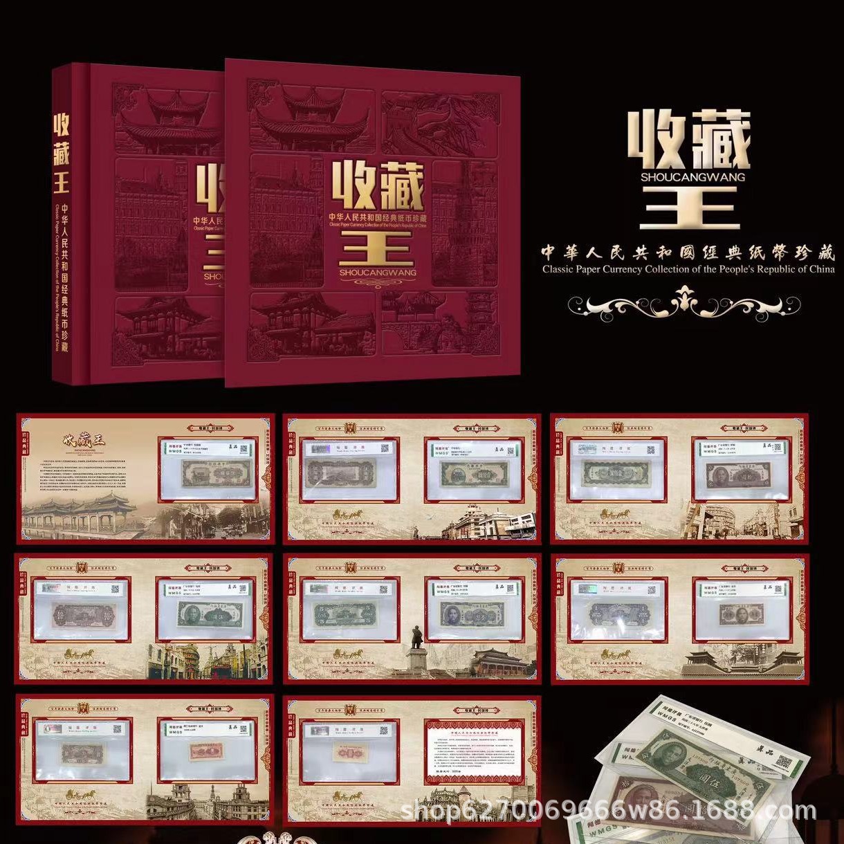 Коллекция банкнот Республики Китай, оценка, подлинная коллекция, альбом-подарок, памятный альбом, страховка, дропшиппинг