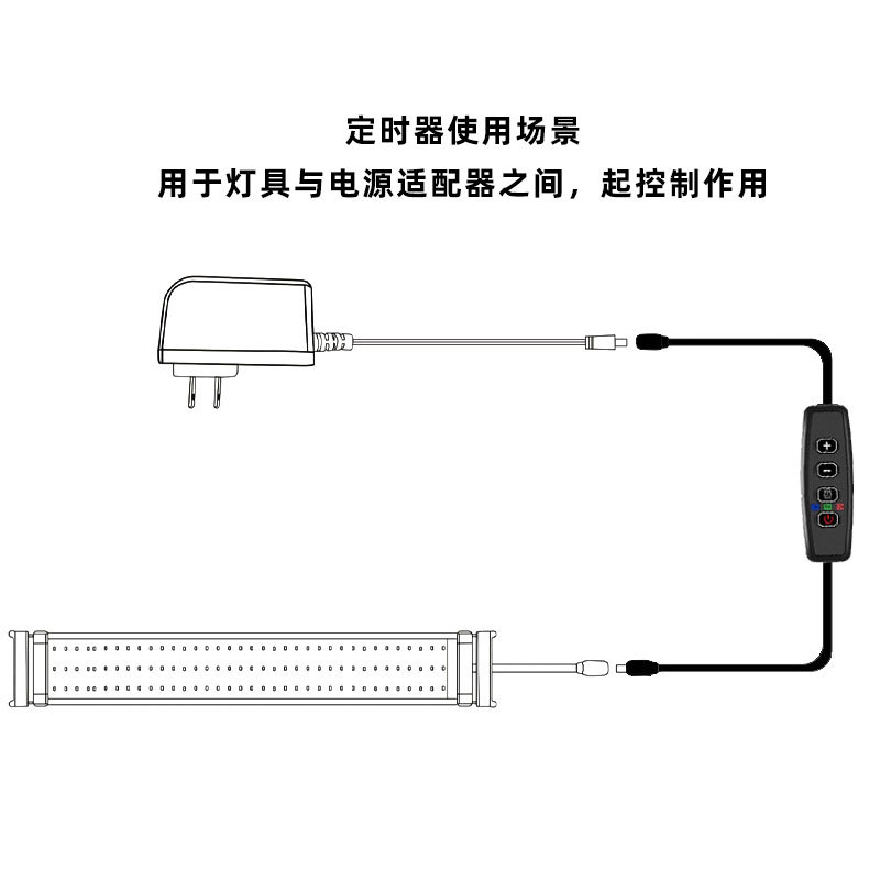 Amazon Foreign Trade Aquarium Light Timer and Dimmer Fish Tank Light Controller