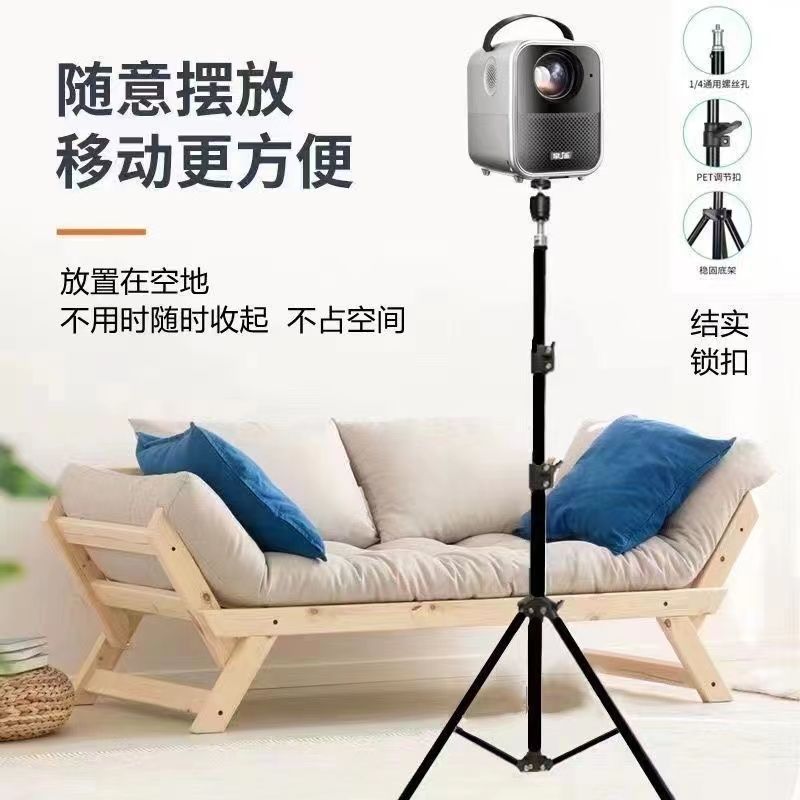 Универсальная подставка для проектора, без сверления, подъемная, регулируемая, напольная, полка, штатив, оптовая продажа