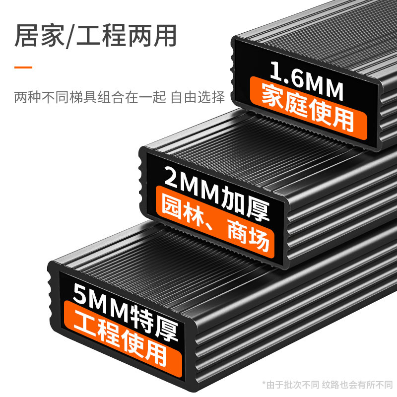 Angu Portable Folding Ladder, Aluminum Alloy Household Staircase, Thickened Trapezoidal Stepladder, Engineering Ladder, Lifting and Telescopic