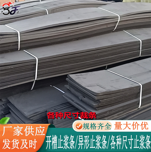 Индивидуальные затворы для раствора различных размеров, затворы специальной формы для использования с готовыми балками стальных Т-образных