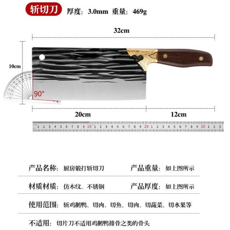 Net red kitchen knife old-fashioned forged seven-star knife to cut big bones thickened integrated Yangjiang running Jianghu kitchen knife