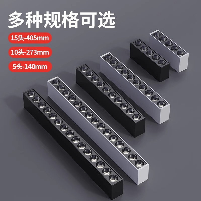 Surface-Mounted Led Strip Spotlight, No Opening Required, Grille Anti-Glare Linear Light, Living Room Ceiling Ceiling Without Main Light Lighting