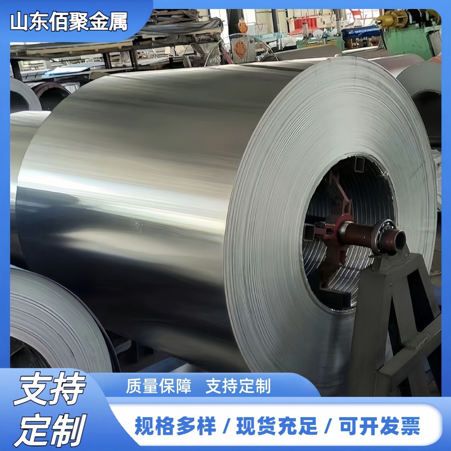 Anti-Corrosion and Thermal Insulation Aluminum Pipe 1060/3003 Aluminum Roll Thickness 0.3mm-1.0 Durable National Standard Aluminum Pipe