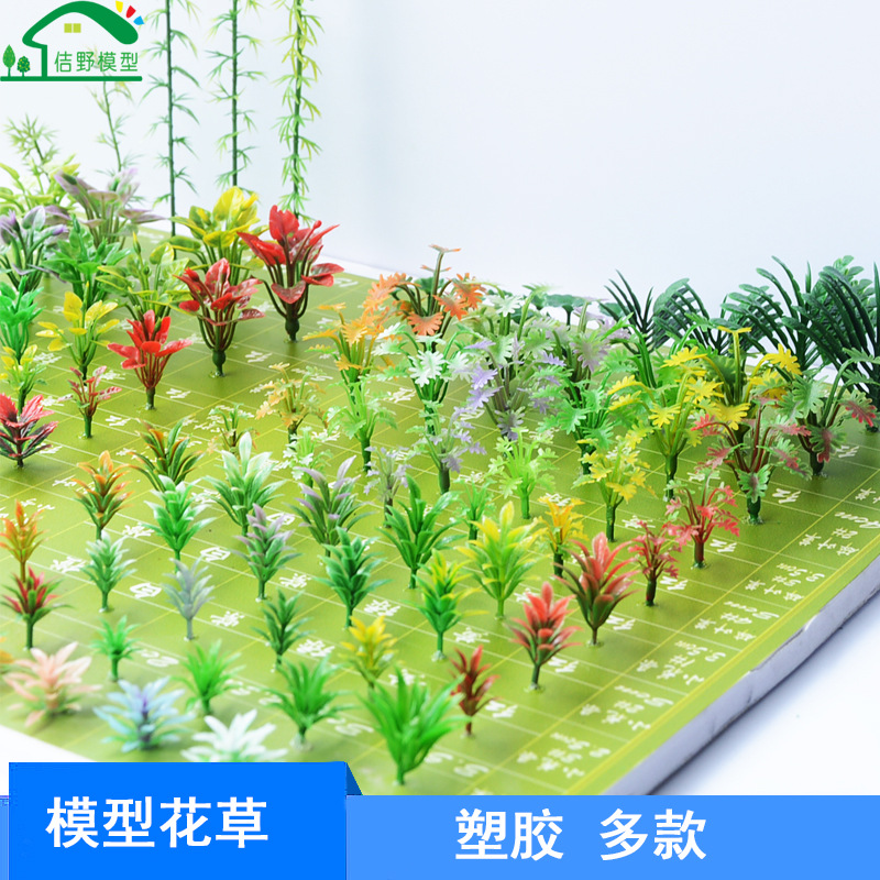 Мини модель цветка, трава, микро-ландшафт, пластиковый искусственный цветок, ручная работа