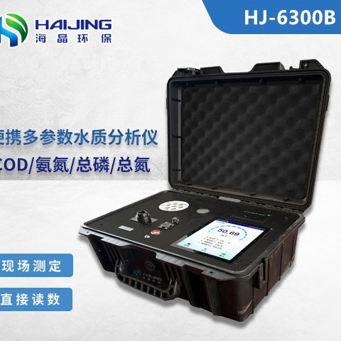 Cod Detector Ammonia Nitrogen Total Nitrogen Laboratory Multi-Parameter Water Quality Meter Portable Water Quality Analyzer
