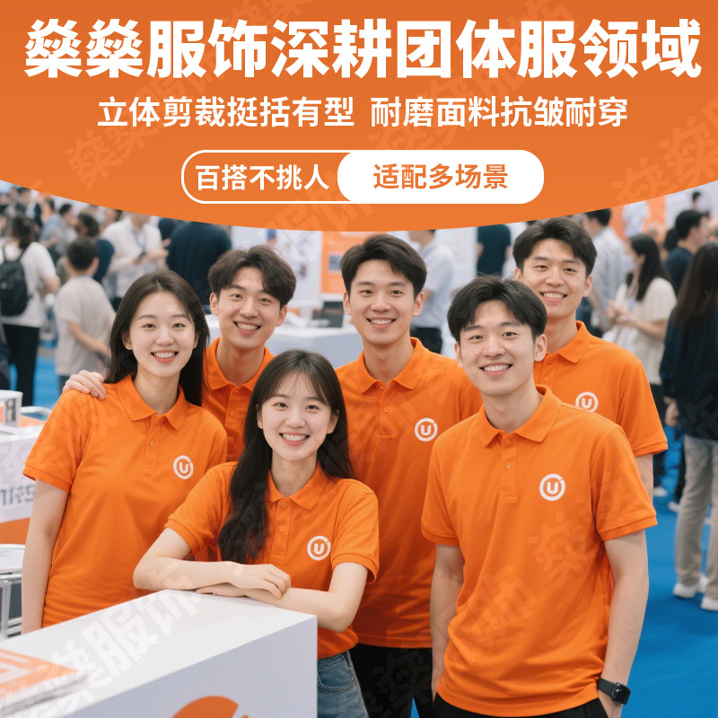 Оптовая футболка-поло на заказ, рабочая одежда, ледяной шелк, быстро сохнущая, с логотипом, вышивка