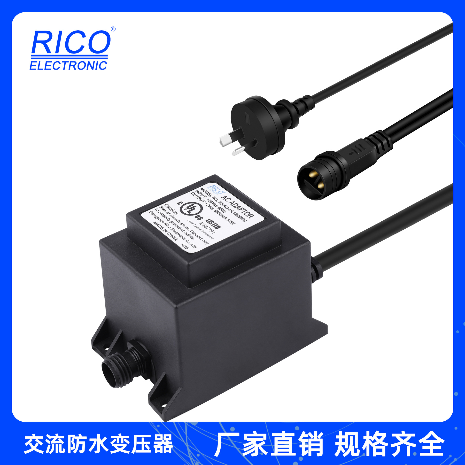 Uk Certified 24V 150W Waterproof LoW Frequency Fire Bull Transformer