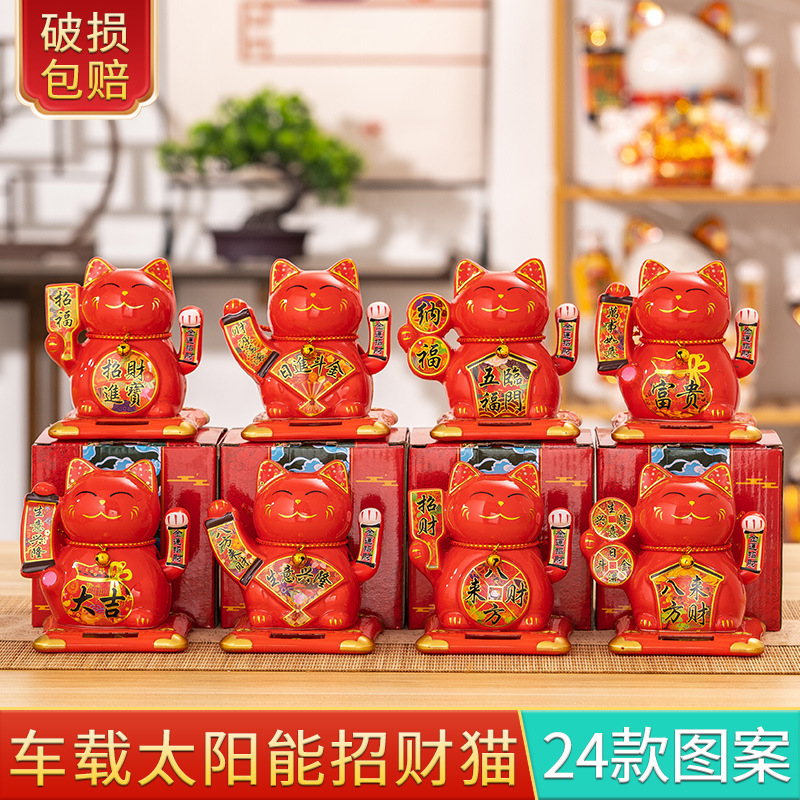 Ceramic solar car lucky cat store gifts can shake hands annual meeting gifts with small car ornaments