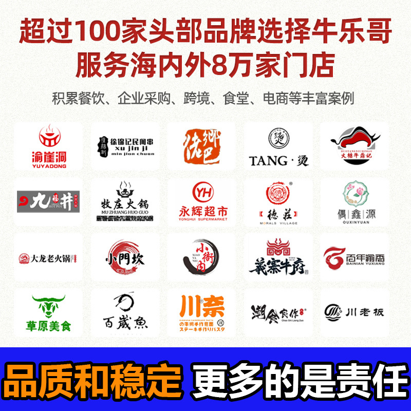 Niulege commercial thick bone soup 500g sanxian high soup concentrated package pork bone soup thick soup treasure white soup rice noodles soup