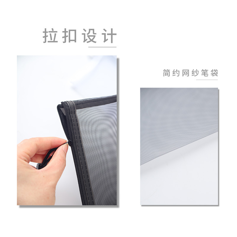 Simple Transparent Mesh Pencil Bag Storage Bag Special for Students Examination Portable Pencil Bag Large Capacity Pencil Bag Storage