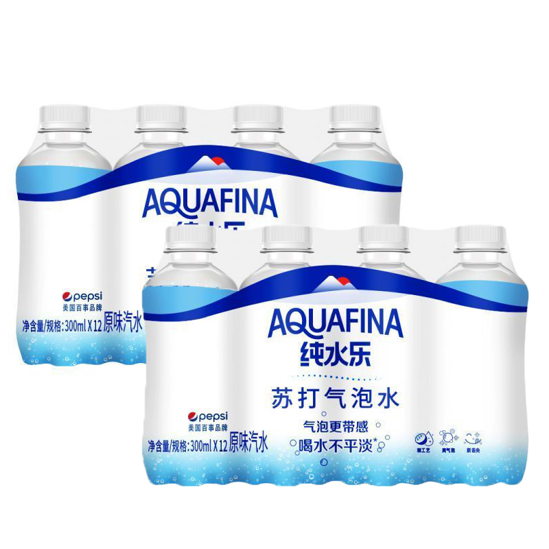 Pepsi Pure Water Soda Sparkling Water 300ml Full Box Pure Natural 0 Sugar 0 Fat 0 Calorie Alkaline Soda Drink