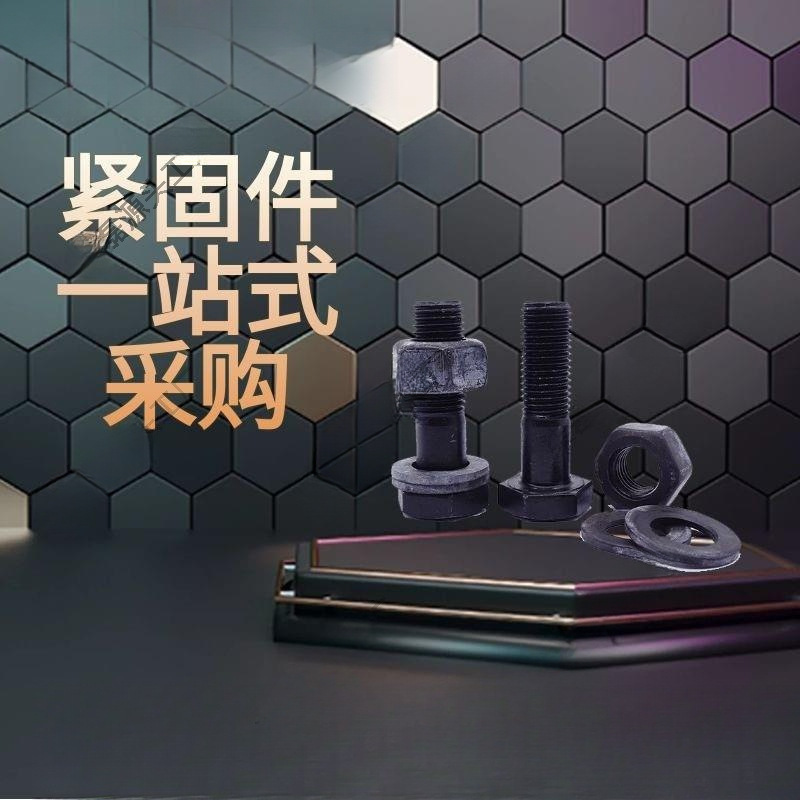 Lightweight Partition Board Installation and Fixing Auxiliary Materials Pipe Clamp Pipe Clamp Pipe Plate U-Shaped Hook Head Bolt Alc Board Accessories