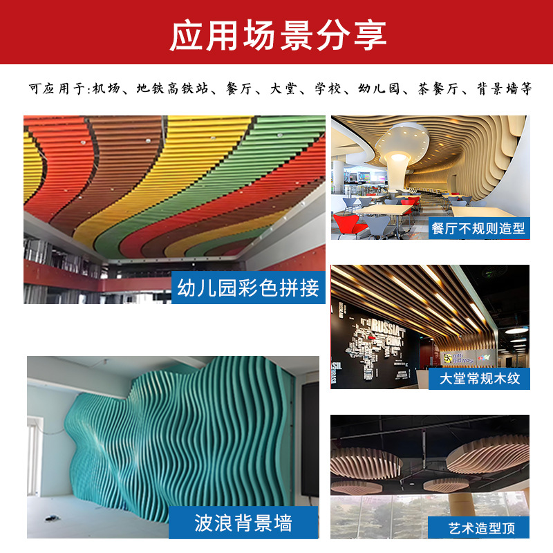 Wood Grain Aluminum Square Channel Aluminum Grille Ceiling Decoration School Shopping Mall Parking Lot Kindergarten Corridor Manufacturer