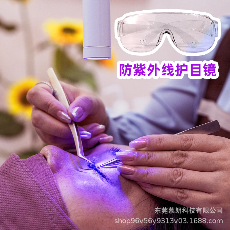 Очки для наращивания ресниц, изоляционные УФ-очки, инструменты для наращивания ресниц