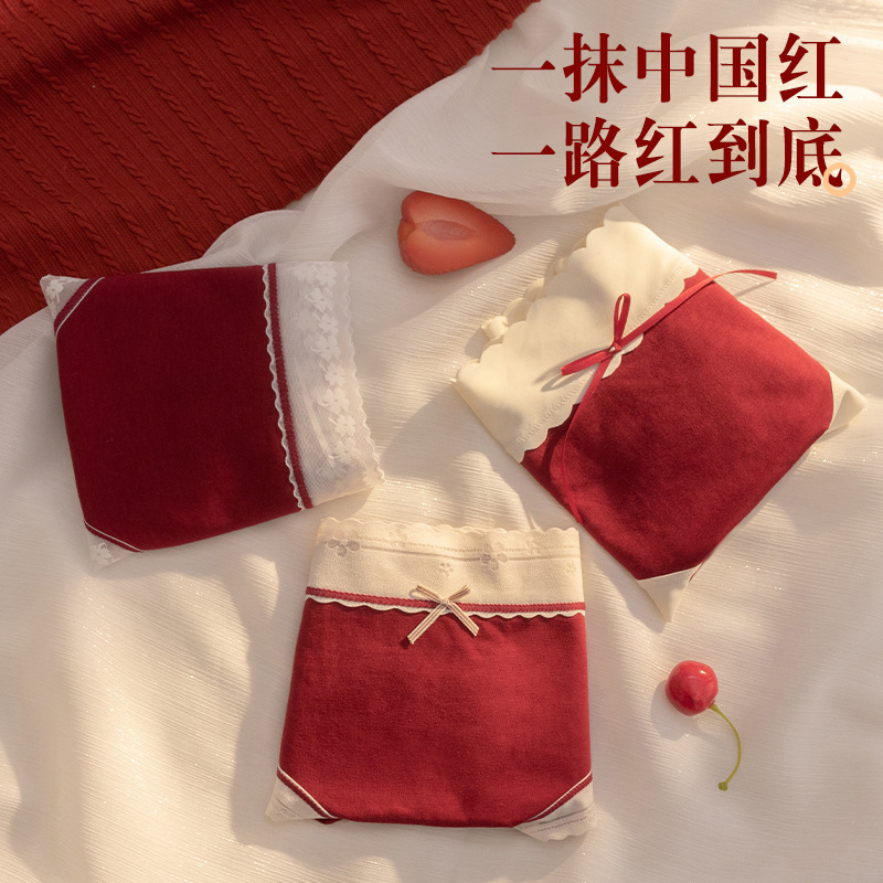 Sexy Pure Cotton Crotch Panties for Women in Their Zodiac Year, Seamless Mid-Waist Graphene 5A Antibacterial Women's Briefs