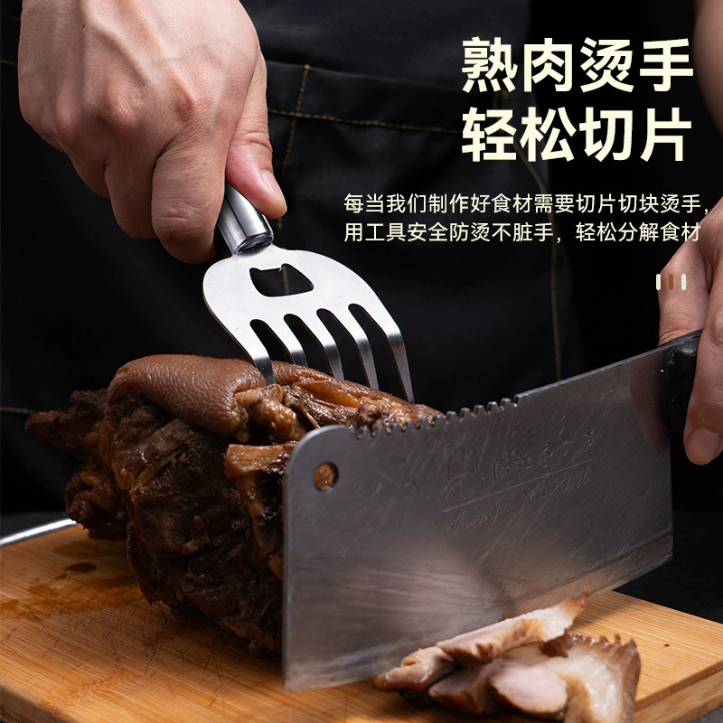 Stainless Steel Meat Shredder Multifunctional Bear Claw Meat Divider Fresh Meat Shredding Fork Kitchen Food Fork Meat Slicer
