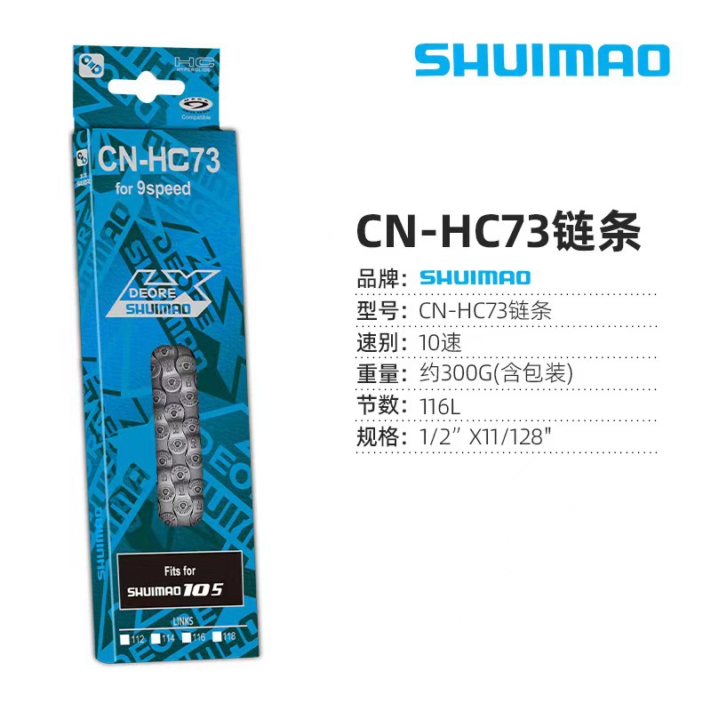 Mountain bike chain bicycle chain 27 speed 8/9/10/21/24 road car universal variable speed single speed chain accessories