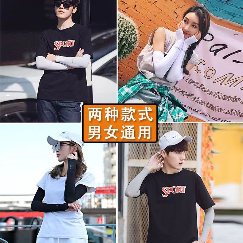 Men's and Women's Ice Sleeves, Sun Protection Sleeves, Cool and Thin, Extra Long Ice Silk Sleeves, Driving Arm Protectors, Sun Protection Ice Sleeves