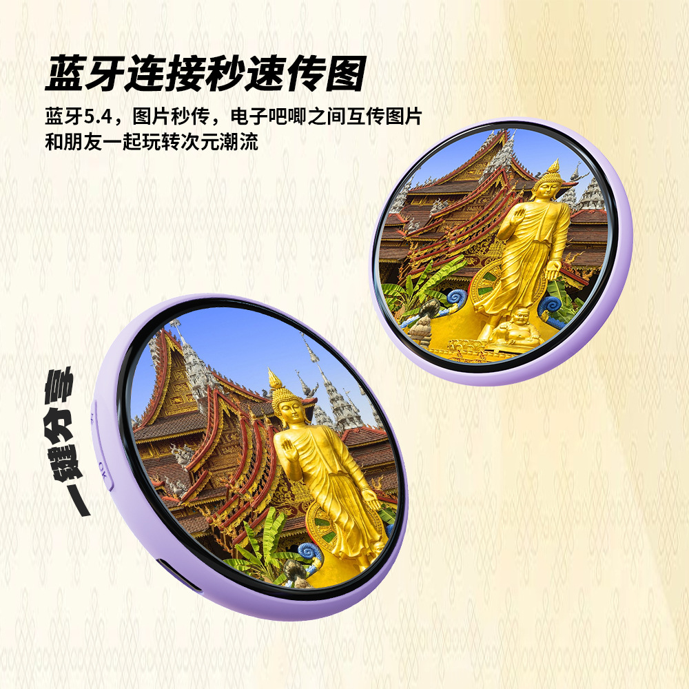 Give It as a Holiday Gift. It Is a Cute Electronic Unplugged Eye Protection Interactive Gift That Parents Can Feel Secure about