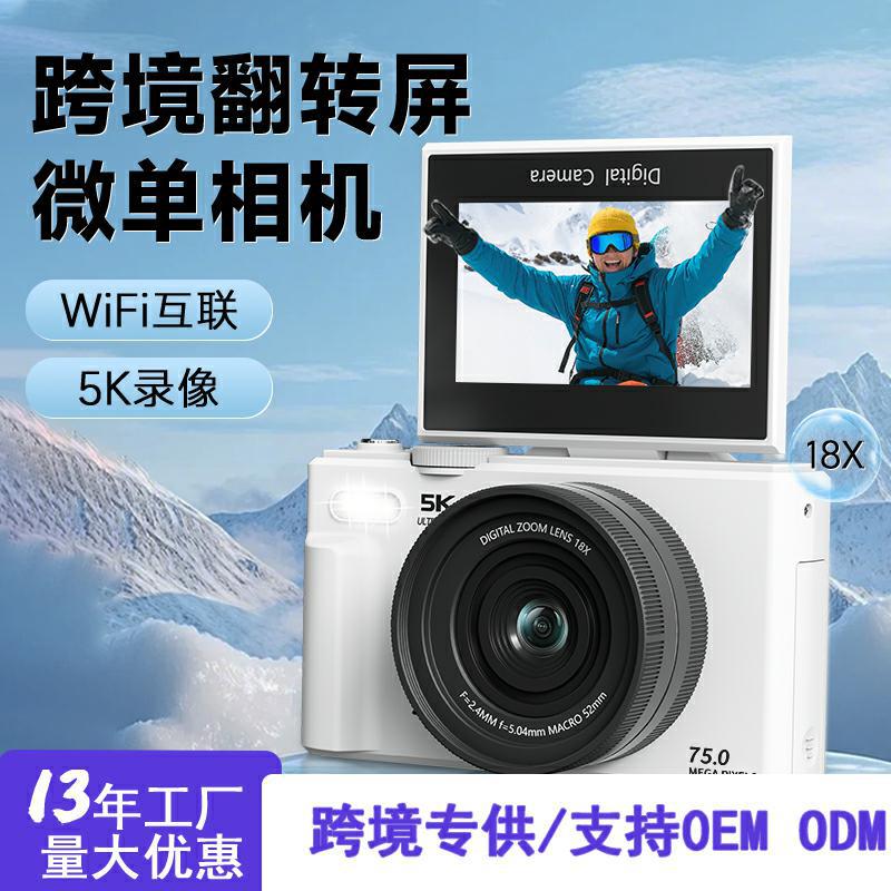 Cross-Border Trade Retro 5K Mirrorless Digital Camera 3inch Flip Screen Student Selfie Home Use Ccd Camera Manufacturer