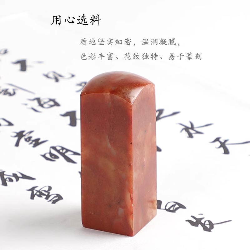 Shoushan Stone Round Head Seal Material Stamp Stone Specification Stamp Exercise Stamp Shoushan Stone Seal Carving Calligraphy Painting Seal Wholesale