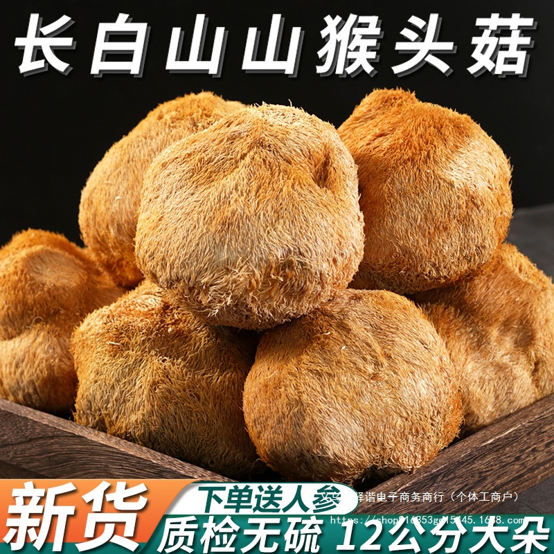 Дикий гериций с горы Лунбай 500г, новый порошок, ингредиенты для супа из грибов с северо-востока