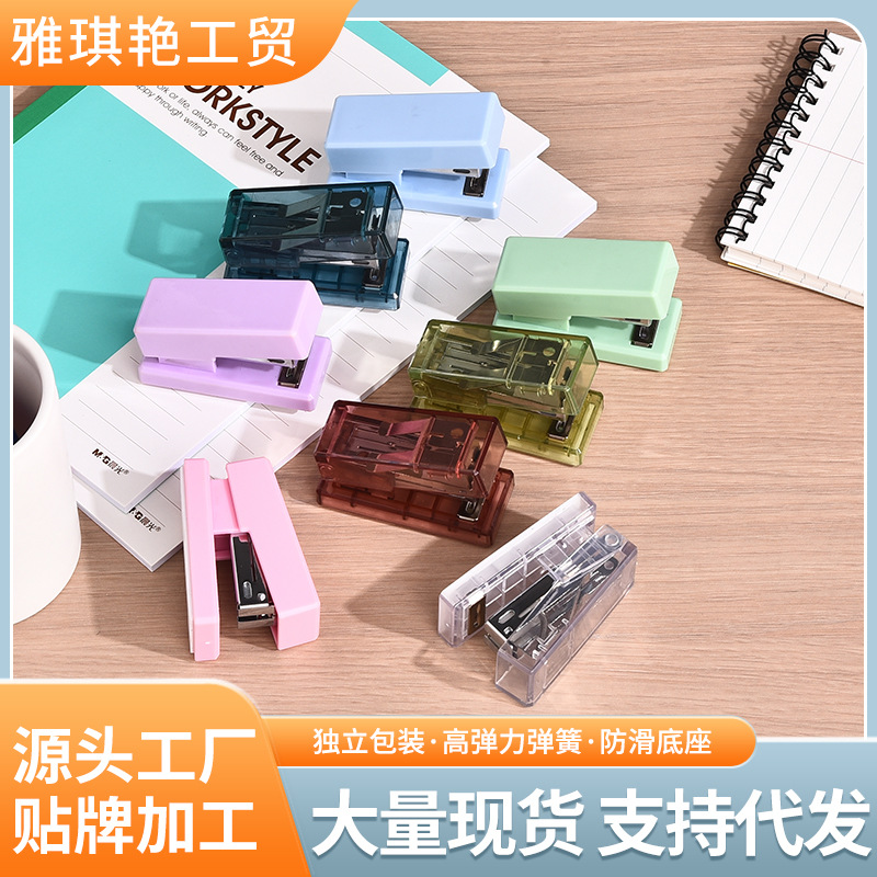 Мини-степлер для студентов, маленький портативный степлер, креативный канцелярский степлер, оптовые канцелярские принадлежности