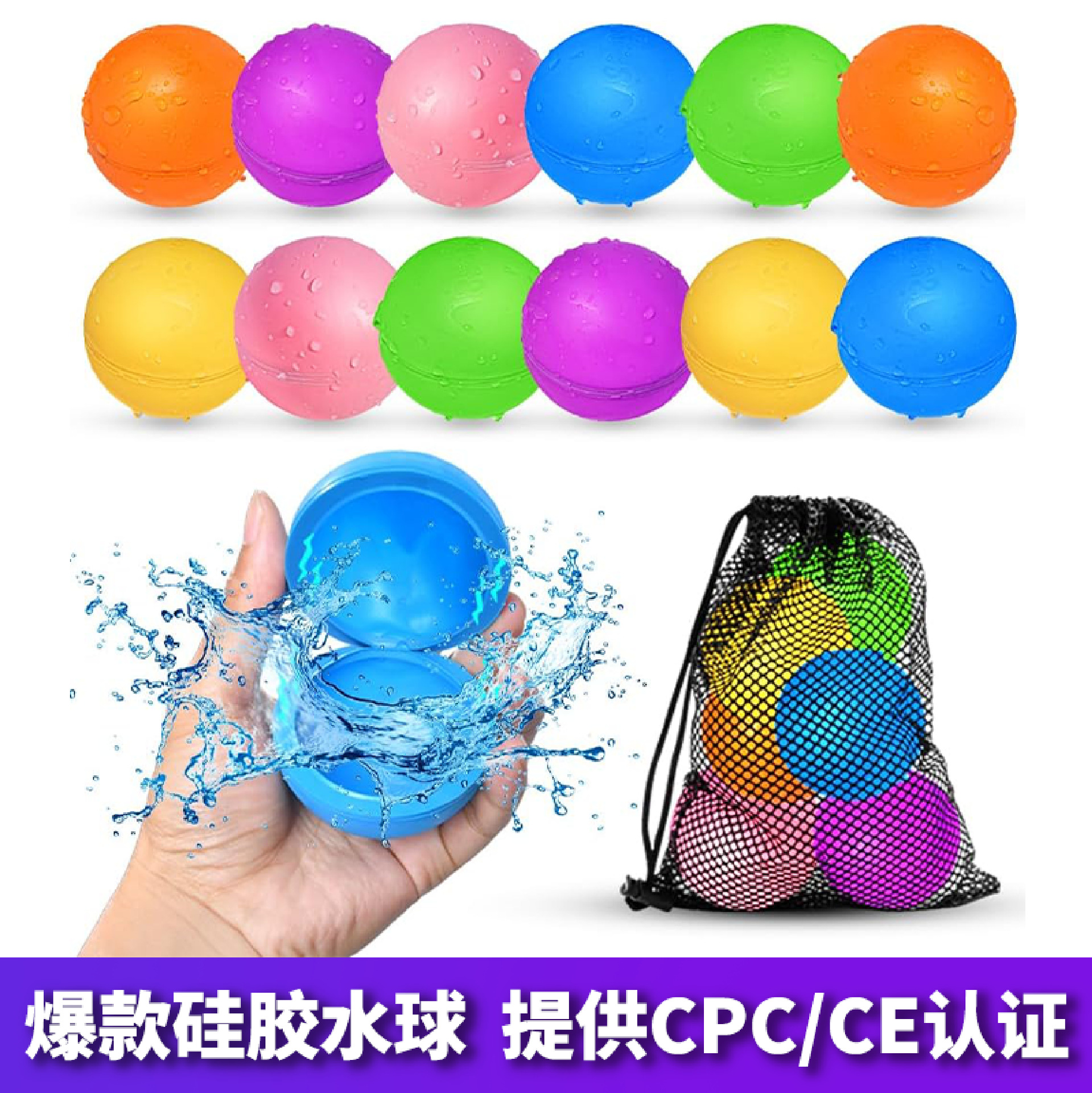 Кросс-бордерный популярный летний магнитный водный мяч Многоразовая силиконовая игрушка для водной битвы для детей