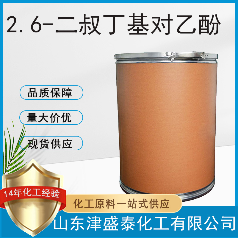 Антиоксидант Bheb 4130-42-1 Производитель Поставка 2,6-Ди-Трет-бутил-4-Этилфенол