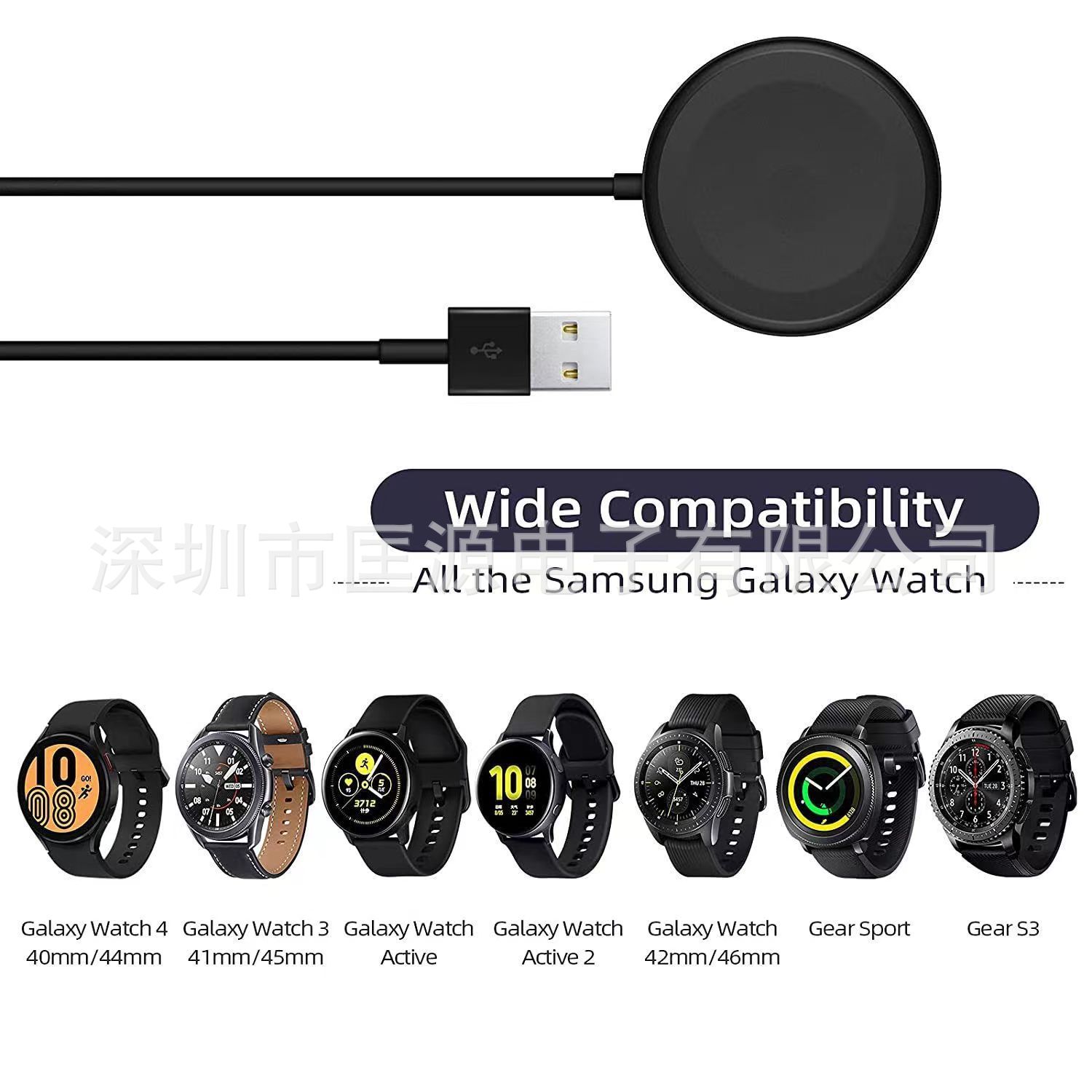 Applicable to Samsung watch charger GalaxyWatch65pro4classic3Active2 magnetic fast charging cable