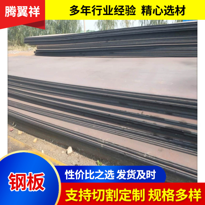 Производитель оптовой низколегированной стали Q355B, плита Q355C, Q355D, Q355E, Q355R, плита низколегированной высокопрочной стали