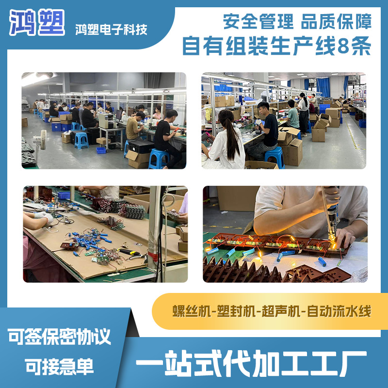Handle Entertainment Plastic Plastic Products Agricultural Tools Assembly Production Incoming Material Processing Assembly Clear Processing
