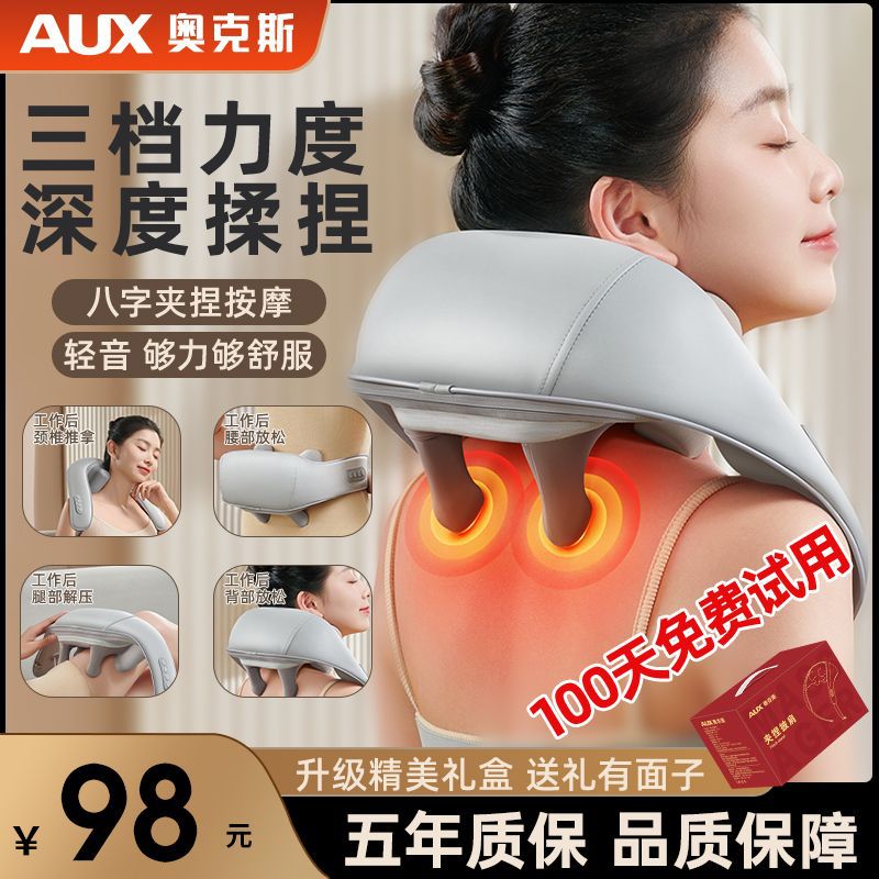 Массажер для шейных позвонков Oaks, массаж спины, поясницы и плеч, горячий компресс, массажер для трапециевидной мышцы
