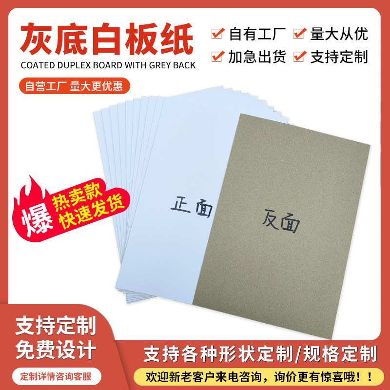 Ивью, фабрика, серый картон, упаковка для одежды 250-400г