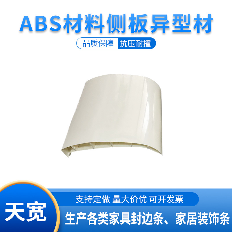 Manufacturer Produces Abs Material Side Panel Profiles, Plastic Extrusion, Abs Automotive Hard Air Vents