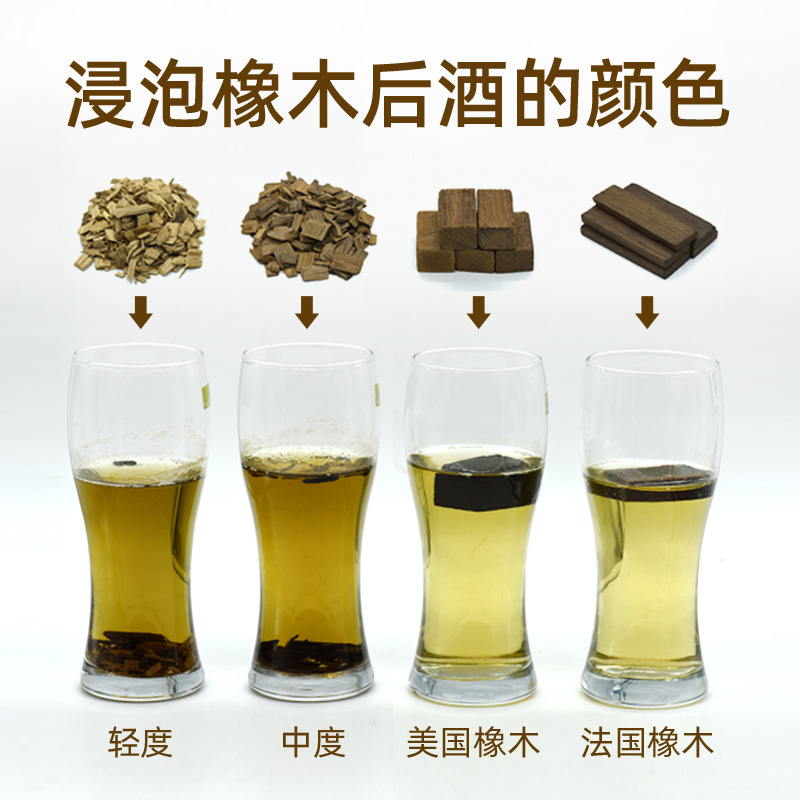 Self-brewed Wine Brandy Special Oak Slices Imported Submediate Heavy Baking Instead of Oak Barrel