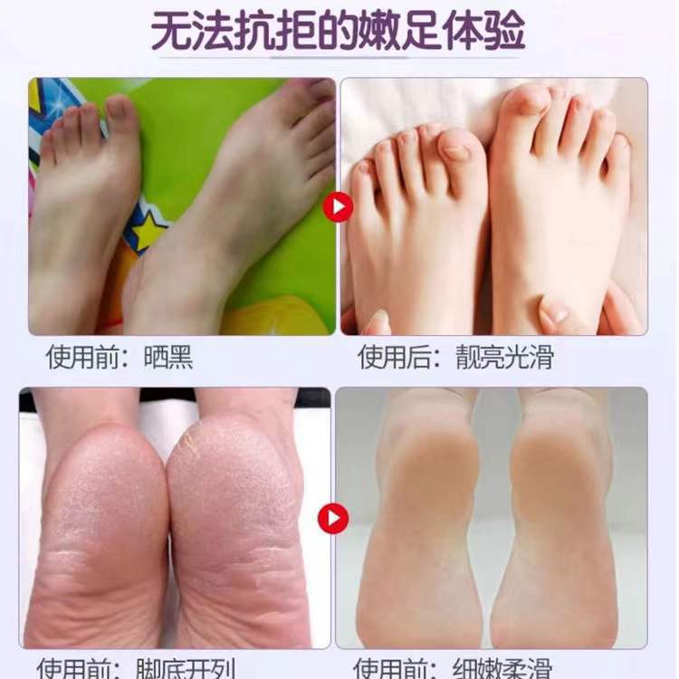 Japanese Horse Oil Foot Mask to Remove Dead Skin, Calluses, Cuticles, Dry Heels, Low Foot Care, Peeling Foot Mask Set