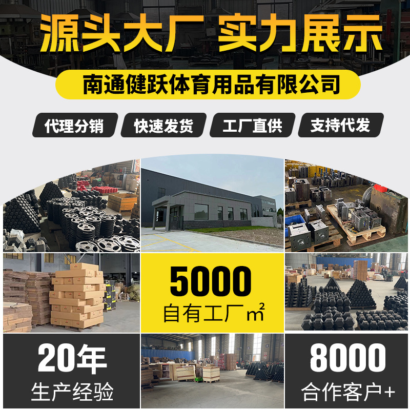 Olympic Clamp Ob47/60/72/86 Barbell Barbell Piece Plastic Buckle Circlip Card Sleeve 50mm