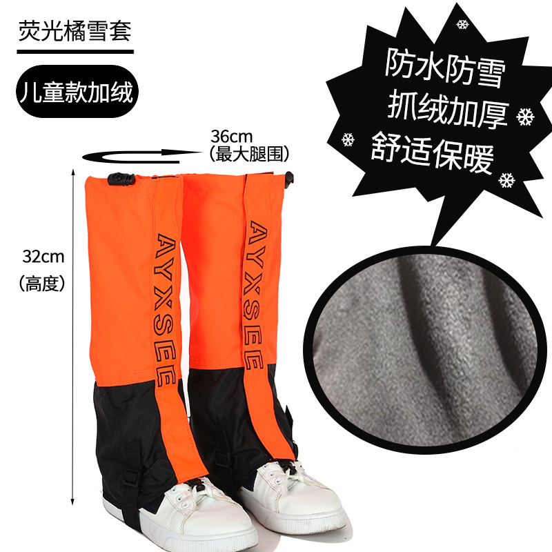 Outdoor Mountaineering Men's and Women's Adult Snow Country Snow-proof Leg Cover Waterproof Snow-proof Hiking Wear-resistant Leg Protectors Foot Cover Shoe Cover Snow Cover