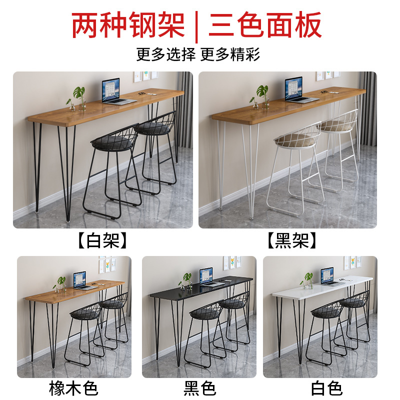 Simple Solid Wood Home Bar Table Balcony Wall Partition Long Table Light Luxury Commercial Bar High Table and Chair Combination