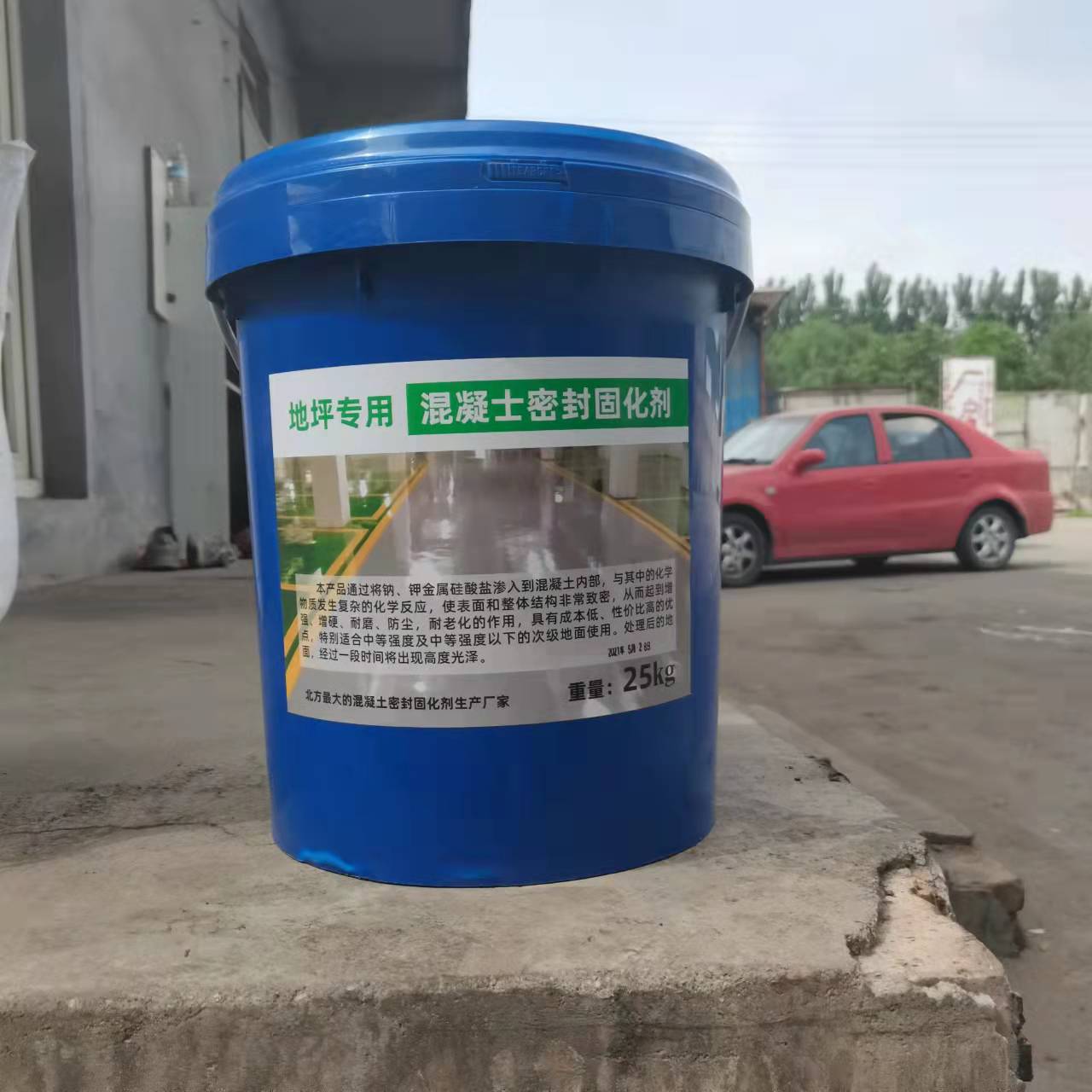 Concrete seal curing agent floor cement ground reinforcement hardening agent treatment ground seal curing agent