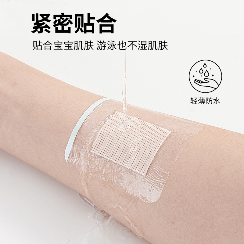 Hongsheng navel patch baby swimming patch waterproof impermeable bath breathable navel patch 6*7cm large Band-Aid Patch