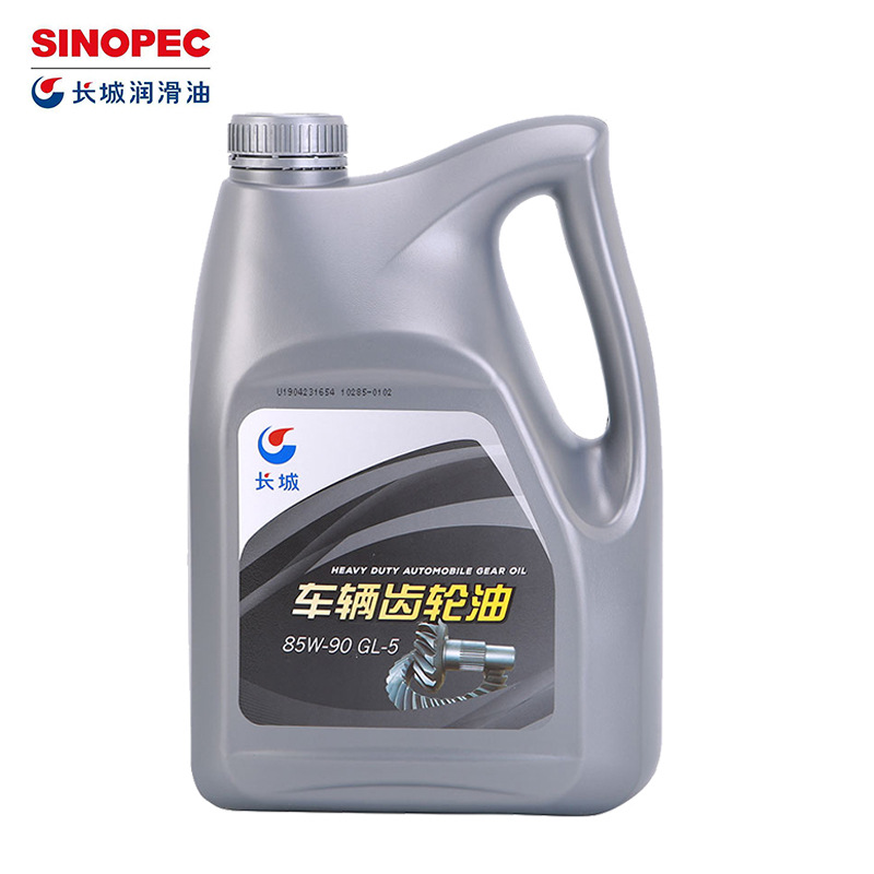 Great Wall Vehicle Heavy Load Gear Oil 85W90 Gl-5 Car Gear Oil Excavator Hook Machine Special 3.5kg