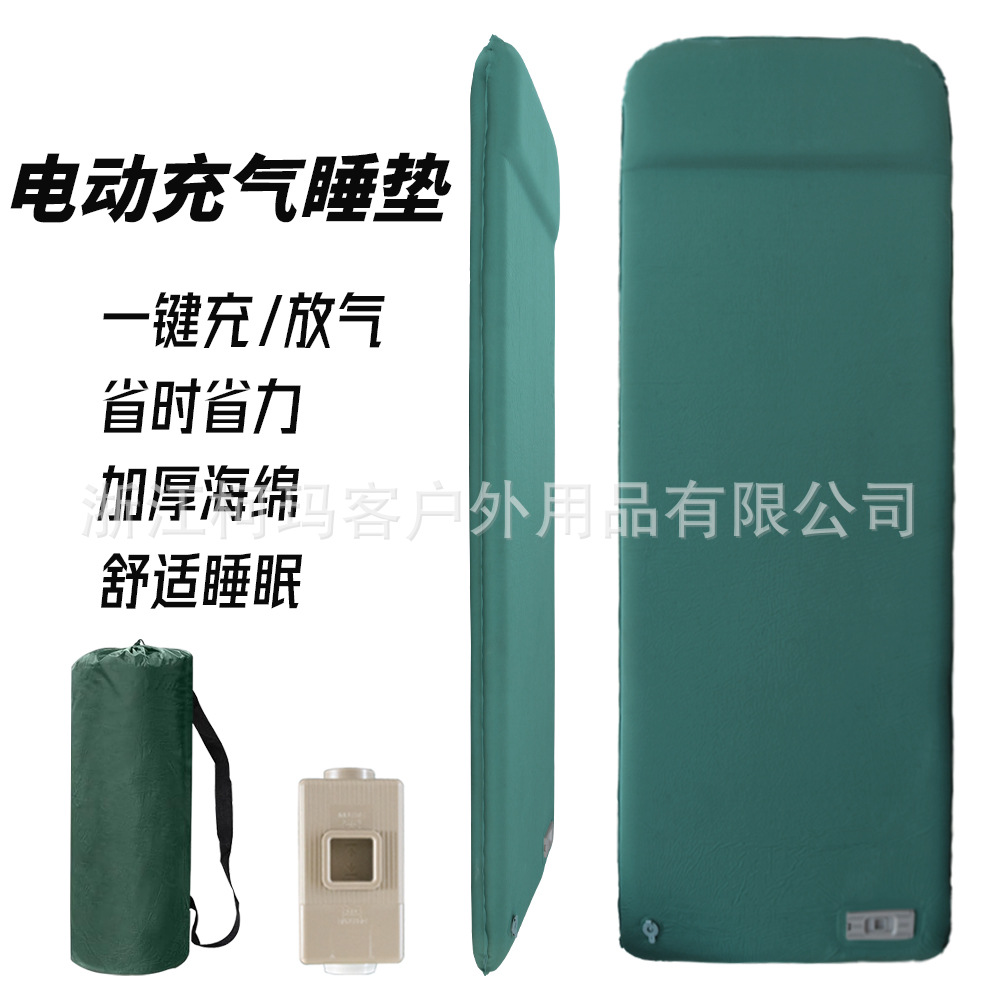 Автоматический надувной спальный матрас с электрическим насосом для кемпинга, портативный надувной матрас для путешествий на автомобиле, для отдыха на обеде