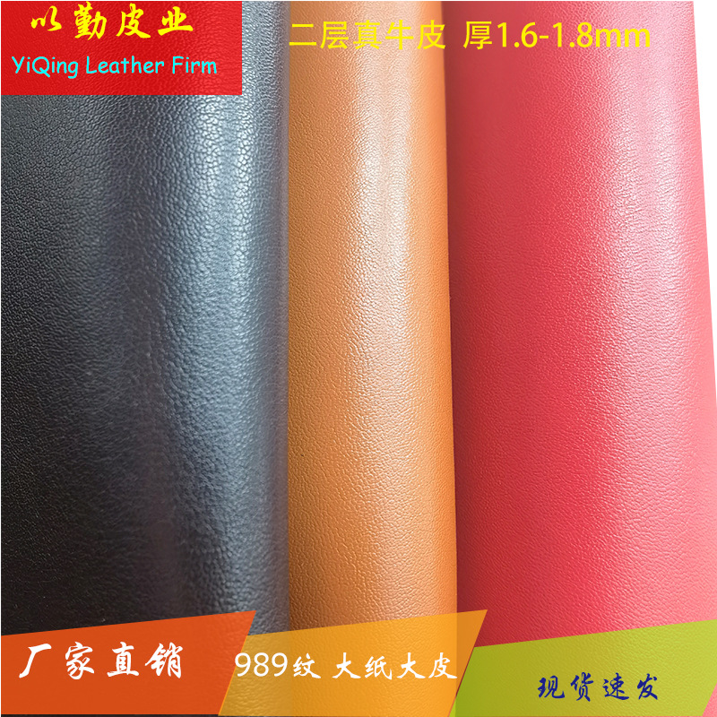 Фабричный спот двухслойная коровья кожа 989 зерно большая кожа 989 Наппа двухслойная влажная пленка коровья кожа Южноафриканская наппа кожа
