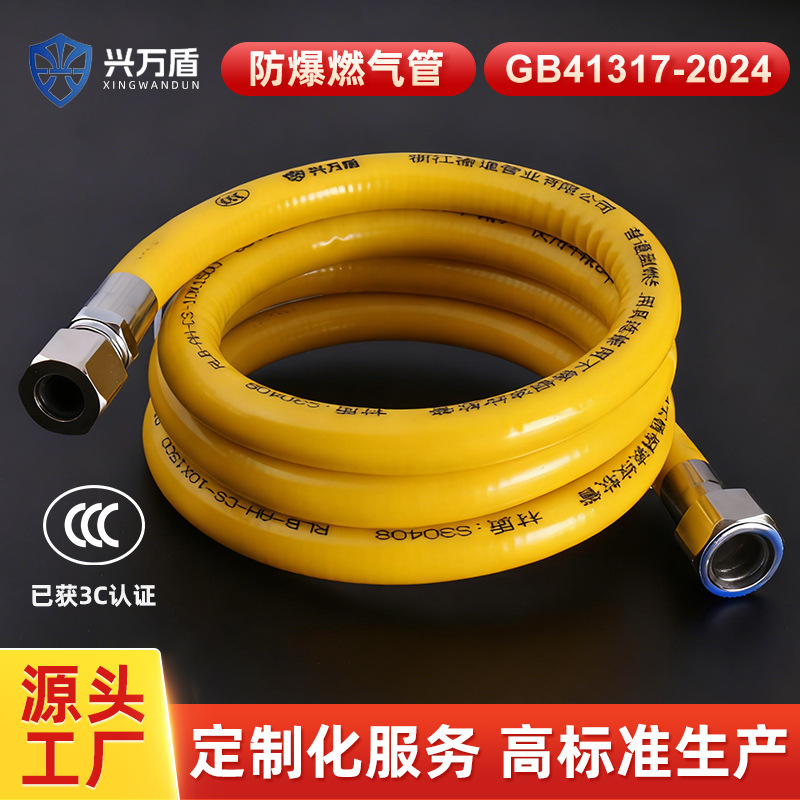 Соединительная труба для природного газа Xingwaneld 304 нержавеющая сталь гофрированная бытовая взрывозащищенная труба для газового водонагревателя