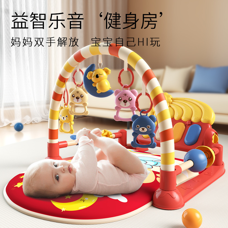 Педальный пианино для новорожденных с подставкой для фитнеса - образовательные игрушки для мальчиков и девочек 0-1 год, 3-6 месяцев