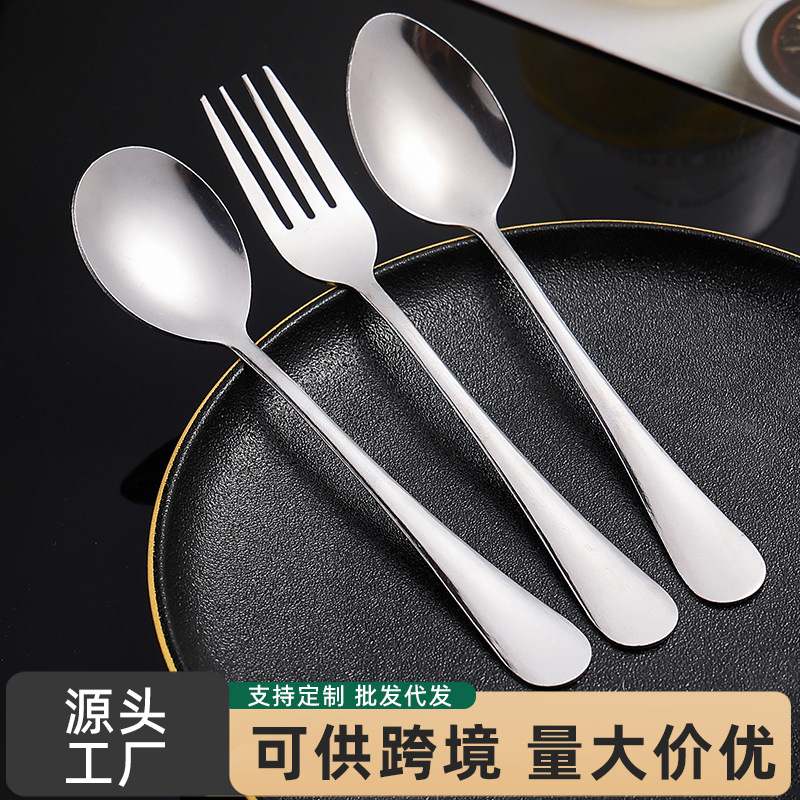 Набор столовых приборов из нержавеющей стали, утолщенная ложка, вилка для стейка, набор для дома