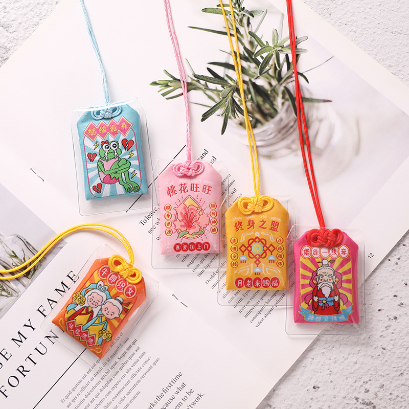 Creative Japanese-Style Japanese-Style Peace Talisman Sensoji Temple Prayer Bag Putuo Mountain Health and Love Marriage Custom-Made
